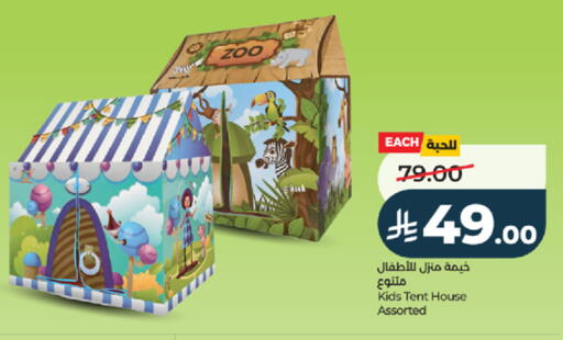 available at LULU Hypermarket in KSA, Saudi Arabia, Saudi - Khamis Mushait