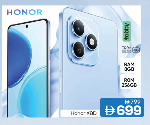 available at مارك & سيف in الإمارات العربية المتحدة , الامارات - دبي