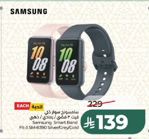 available at LULU Hypermarket in KSA, Saudi Arabia, Saudi - Riyadh