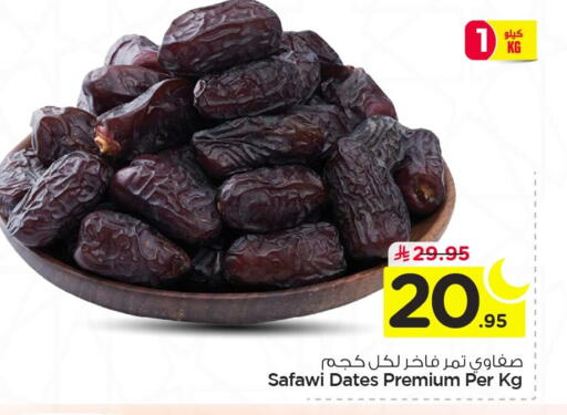 available at نستو in مملكة العربية السعودية, السعودية, سعودية - الأحساء‎