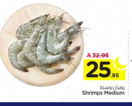 available at Nesto in KSA, Saudi Arabia, Saudi - Riyadh