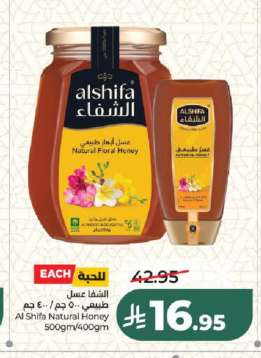 available at LULU Hypermarket in KSA, Saudi Arabia, Saudi - Riyadh