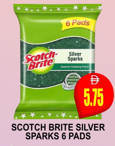 available at Patel Fresh Supermarket in UAE - Dubai