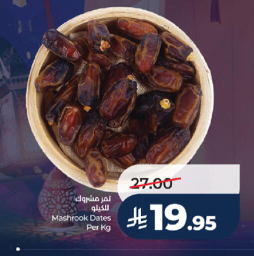 available at لولو هايبرماركت in مملكة العربية السعودية, السعودية, سعودية - تبوك
