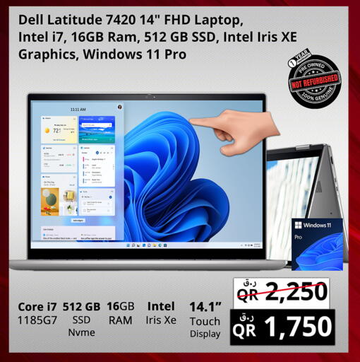 available at Prestige Computers in Qatar - Doha