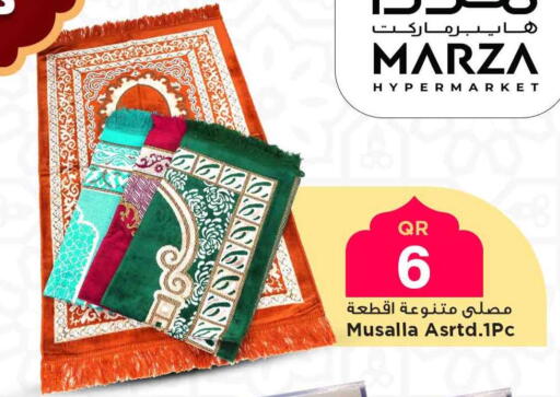 available at Marza Hypermarket in Qatar - Al Shamal