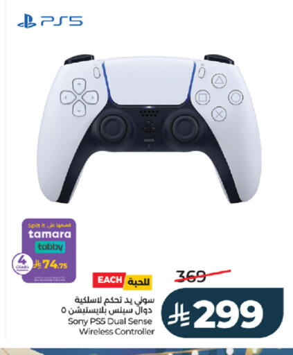 available at LULU Hypermarket in KSA, Saudi Arabia, Saudi - Jeddah