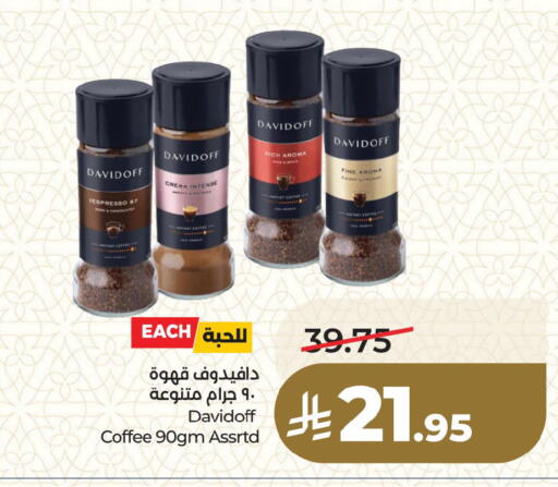 available at لولو هايبرماركت in مملكة العربية السعودية, السعودية, سعودية - المنطقة الشرقية