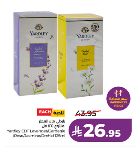 available at لولو هايبرماركت in مملكة العربية السعودية, السعودية, سعودية - خميس مشيط