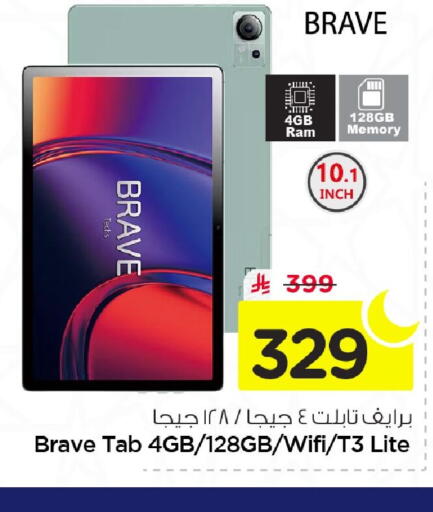 available at Nesto in KSA, Saudi Arabia, Saudi - Jubail