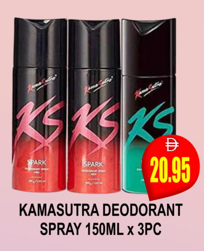 available at Patel Fresh Supermarket in UAE - Dubai