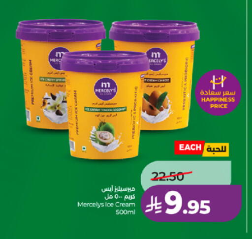 available at لولو هايبرماركت in مملكة العربية السعودية, السعودية, سعودية - خميس مشيط