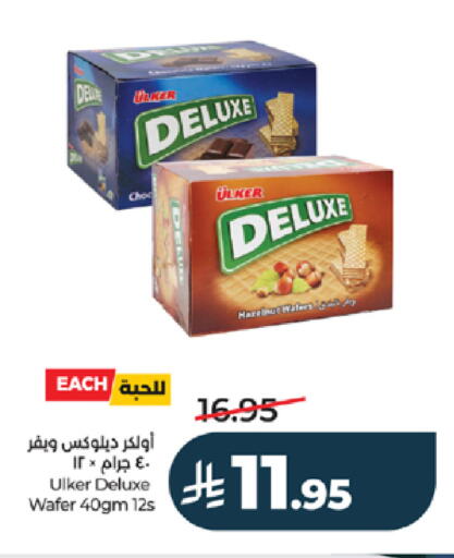 available at لولو هايبرماركت in مملكة العربية السعودية, السعودية, سعودية - خميس مشيط