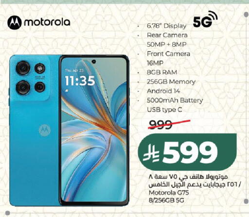 available at لولو هايبرماركت in مملكة العربية السعودية, السعودية, سعودية - الرياض