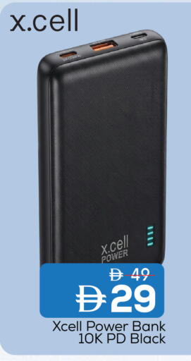 available at مارك & سيف in الإمارات العربية المتحدة , الامارات - أبو ظبي