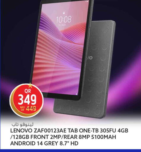 available at Safari Hypermarket in Qatar - Al Shamal