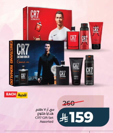 available at لولو هايبرماركت in مملكة العربية السعودية, السعودية, سعودية - ينبع