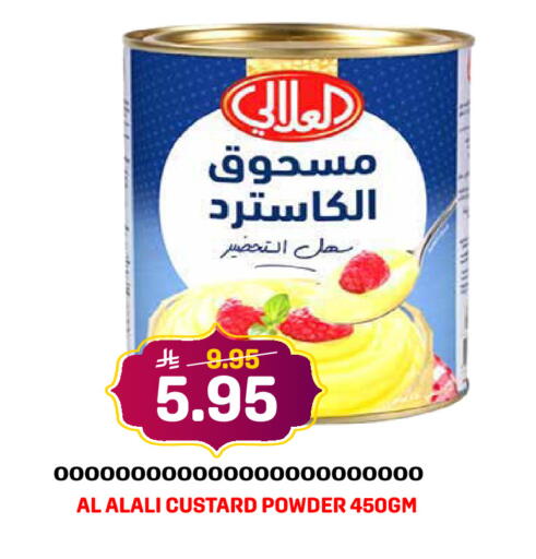 available at Grand Hyper in KSA, Saudi Arabia, Saudi - Jeddah