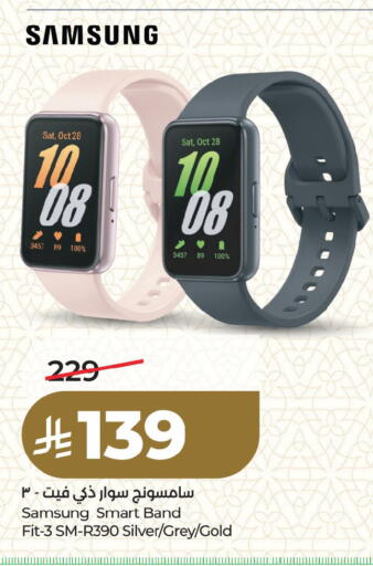 available at LULU Hypermarket in KSA, Saudi Arabia, Saudi - Qatif