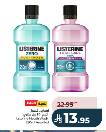 available at لولو هايبرماركت in مملكة العربية السعودية, السعودية, سعودية - خميس مشيط