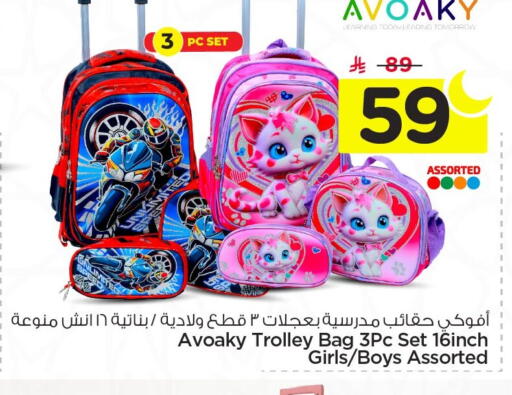 available at Nesto in KSA, Saudi Arabia, Saudi - Al Khobar