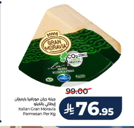 available at لولو هايبرماركت in مملكة العربية السعودية, السعودية, سعودية - خميس مشيط