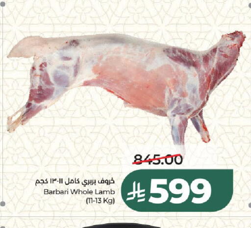 available at لولو هايبرماركت in مملكة العربية السعودية, السعودية, سعودية - الرياض