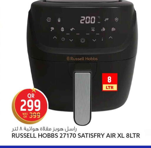 available at Safari Hypermarket in Qatar - Al Shamal