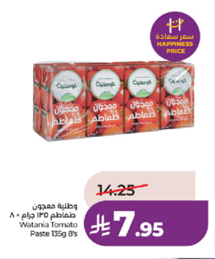 Tomato available at لولو هايبرماركت in مملكة العربية السعودية, السعودية, سعودية - خميس مشيط