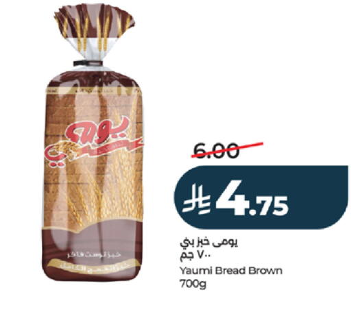 available at لولو هايبرماركت in مملكة العربية السعودية, السعودية, سعودية - تبوك