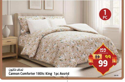 available at Safari Hypermarket in UAE - Sharjah / Ajman