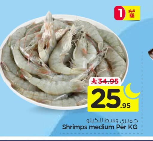 available at نستو in مملكة العربية السعودية, السعودية, سعودية - الأحساء‎