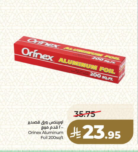 available at LULU Hypermarket in KSA, Saudi Arabia, Saudi - Dammam