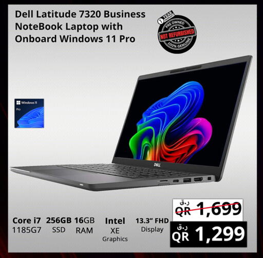 available at برستيج كمبيوتر in قطر - الدوحة