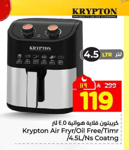 available at هايبر الوفاء in مملكة العربية السعودية, السعودية, سعودية - الرياض