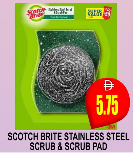 available at Patel Fresh Supermarket in UAE - Dubai