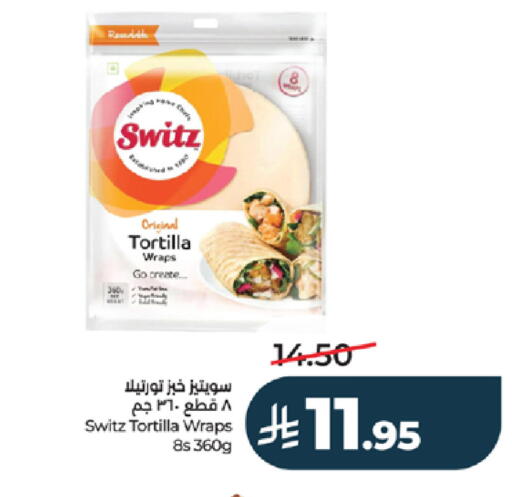 available at لولو هايبرماركت in مملكة العربية السعودية, السعودية, سعودية - خميس مشيط