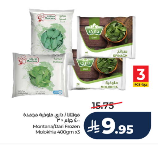 Spinach available at LULU Hypermarket in KSA, Saudi Arabia, Saudi - Tabuk
