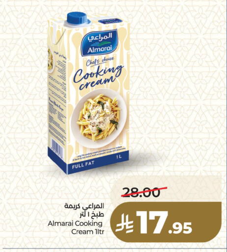 available at LULU Hypermarket in KSA, Saudi Arabia, Saudi - Dammam