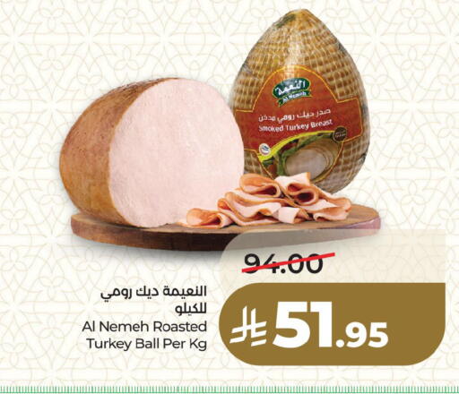 available at LULU Hypermarket in KSA, Saudi Arabia, Saudi - Dammam
