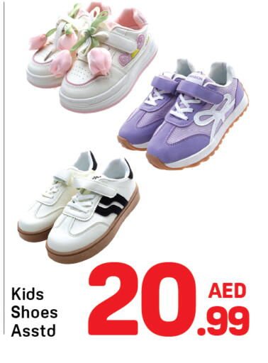 available at Day to Day Department Store in UAE - Sharjah / Ajman