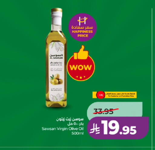 available at لولو هايبرماركت in مملكة العربية السعودية, السعودية, سعودية - تبوك