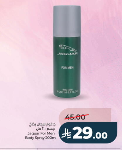 available at LULU Hypermarket in KSA, Saudi Arabia, Saudi - Ta'if