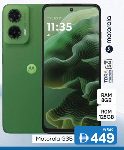 available at مارك & سيف in الإمارات العربية المتحدة , الامارات - دبي