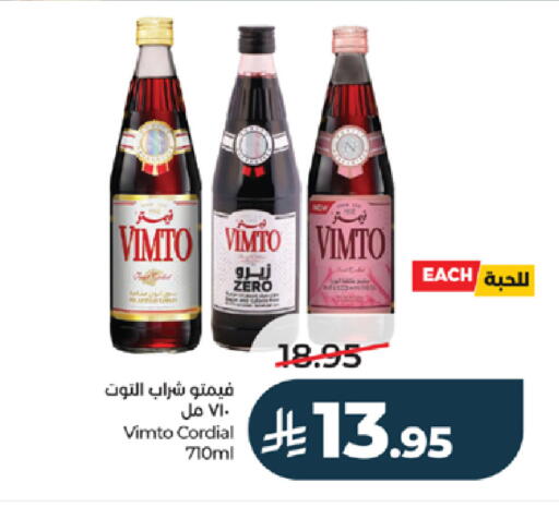 available at لولو هايبرماركت in مملكة العربية السعودية, السعودية, سعودية - خميس مشيط