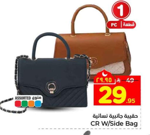 available at Hyper Al Wafa in KSA, Saudi Arabia, Saudi - Riyadh