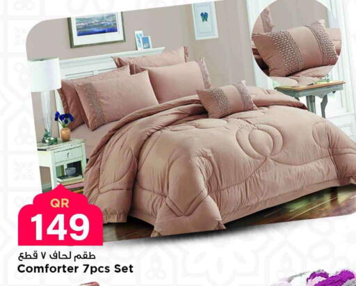 available at مرزا هايبرماركت in قطر - الشحانية