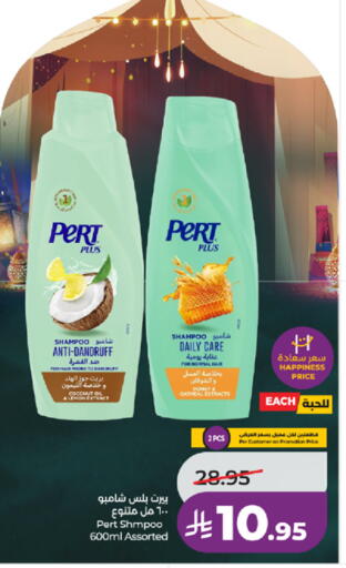 Coconut available at LULU Hypermarket in KSA, Saudi Arabia, Saudi - Ta'if