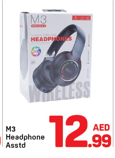 available at دي تو دي in الإمارات العربية المتحدة , الامارات - الشارقة / عجمان