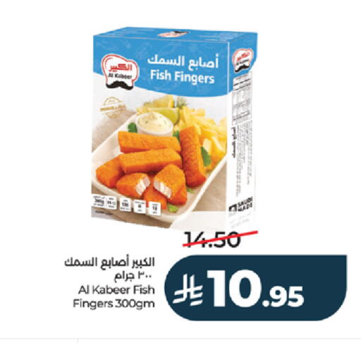 available at لولو هايبرماركت in مملكة العربية السعودية, السعودية, سعودية - خميس مشيط